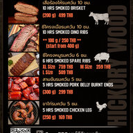 เมนู Sena BBQ บาร์บีคิวรมควัน X โตบ้านเชฟ Café  ปทุมธานี