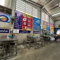 ข้าวมันไก่เจ๊ตา