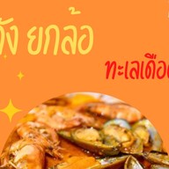 กินเล่น บนคอนโด รีเจ้นท์โฮม บางซ่อน