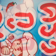 ร้านครัวกูเอง