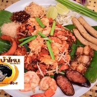 อรรถรส by เชฟไรเดอร์ ถนน 345 นนทบุรี