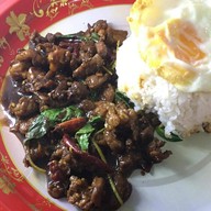 กระเพราถาด คอนหวันแง๊ะ ฟรีไข่ดาว สาขา8