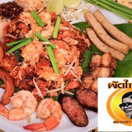 อรรถรส by เชฟไรเดอร์ ถนน 345 นนทบุรี