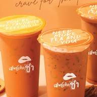 เสพย์ติดชา เจ็ดยอดพลาซ่า