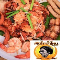 อรรถรส by เชฟไรเดอร์ ถนน 345 นนทบุรี