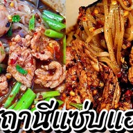 สถานีแซ่บแฮง (ก๋วยเตี๋ยวเรืออยุธยาซอยพระพรหม) มีสาขาเดียวเท่านั้น