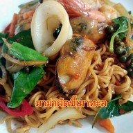 สปาเก็ตตี้บ้านเซียน🍝