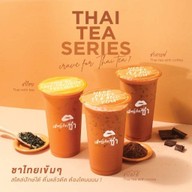 เสพย์ติดชา เจ็ดยอดพลาซ่า