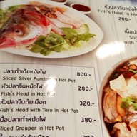 เมนู เอี่ยวไถ่ สุกี้โบราณ เดอะมอลล์งามวงศ์วาน