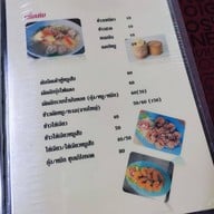 ลาบร้อยเอ็ด เทพรักษ์44