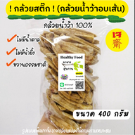 ลองดูเซ่ (ของว่างทานเล่น)