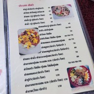 ลาบร้อยเอ็ด เทพรักษ์44