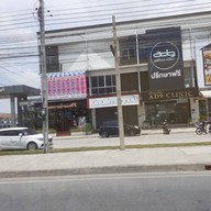 หน้าร้าน ขนมหวานบ้านแฟรี่