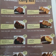 Curry Boy