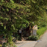 บ.บ๊วยตำแซ่บบบ