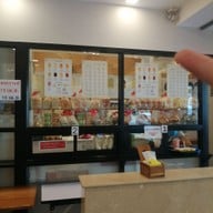 Menu of Mont Nomsod Sao Chingcha