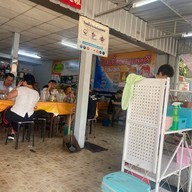ก๋วยเตี๋ยวหมูต้มยำบ้านจิก อุดรธานี