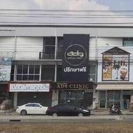 หน้าร้าน ขนมหวานบ้านแฟรี่