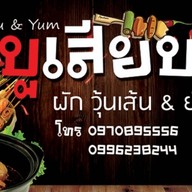 BreadSweet Corffle & Croissant BreadSweet Corffle & Croissant