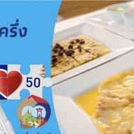 กูโรตีชาชัก เสนานิคม ติด bts