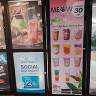 เมนู MEOW SUGAR ทิพวัล