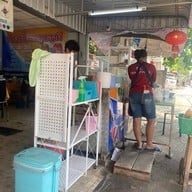 ก๋วยเตี๋ยวหมูต้มยำบ้านจิก อุดรธานี