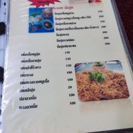 ลาบร้อยเอ็ด เทพรักษ์44