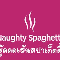 Naughty Spaghetti ม.มาทอง