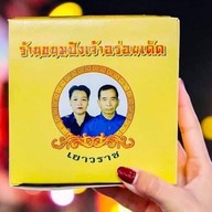 ขนมปังเจ้าอร่อยเด็ดเยาวราช เอ็มควอเทียร์