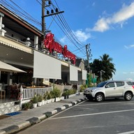 ครัวเสวยสมุย หน้าทอน