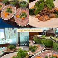 สวนไม้หอมอาหารอีสาน(แจ่วฮ้อน)