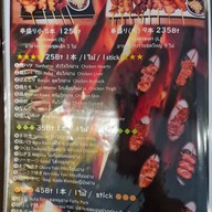 Torajiro เชียงใหม่