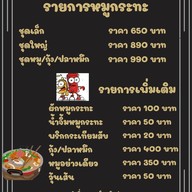 คีรีปุระ รีสอร์ท