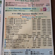 Torajiro เชียงใหม่