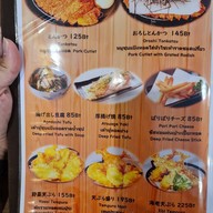 Torajiro เชียงใหม่