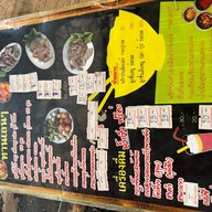 ก๋วยเตี๋ยวซาบซ่า หนองจอก