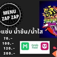 เล้งแซ่บ&อาหารตามสั่ง (ตั้มเล้งแซ่บเจ้าแรกชุมพร) ถ.กรมหลวง