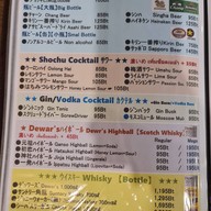 Torajiro เชียงใหม่