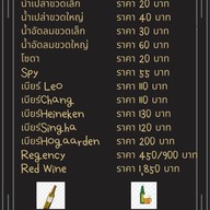 คีรีปุระ รีสอร์ท