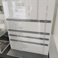 เมนู The Area41