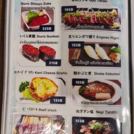 Torajiro เชียงใหม่