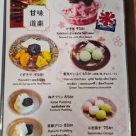 Torajiro เชียงใหม่