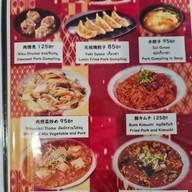 Torajiro เชียงใหม่