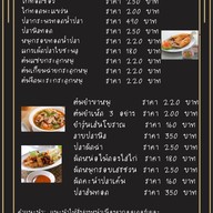 คีรีปุระ รีสอร์ท