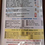 Torajiro เชียงใหม่