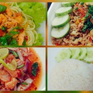 ไอดิน ตราด