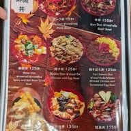 Torajiro เชียงใหม่