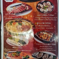 Torajiro เชียงใหม่