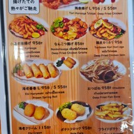 Torajiro เชียงใหม่