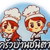 ครัวบ้านชนิตา